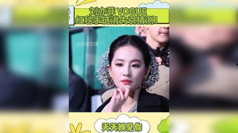 和视频 娱乐栏目