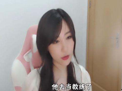 网红代打