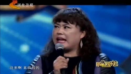 明星同乐会李菁菁,明星同乐会欢乐上演