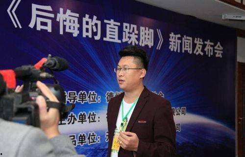 后悔的直跺脚演员表